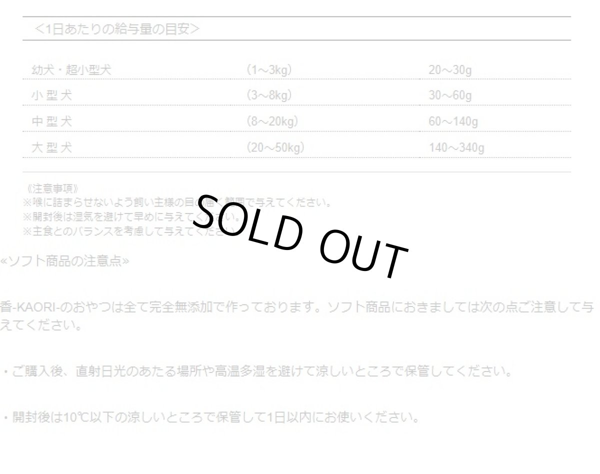 画像7: 最短賞味2026.1.21・アイファクトリー 香 ハーブ鶏のささみ(ソフト)2本入り 犬猫用おやつ  国産 無添加ai00849 (7)