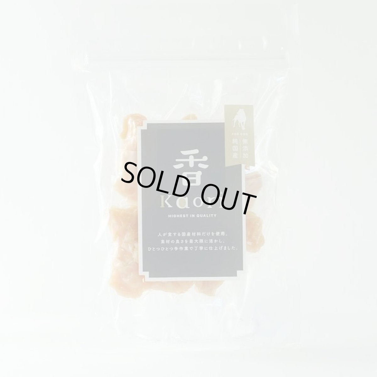 画像3: 最短賞味2026.1.20・アイファクトリー 香 ハーブ鶏のささみ(ソフト)カット40g×2 犬猫用おやつ  国産 無添加ai00856 (3)