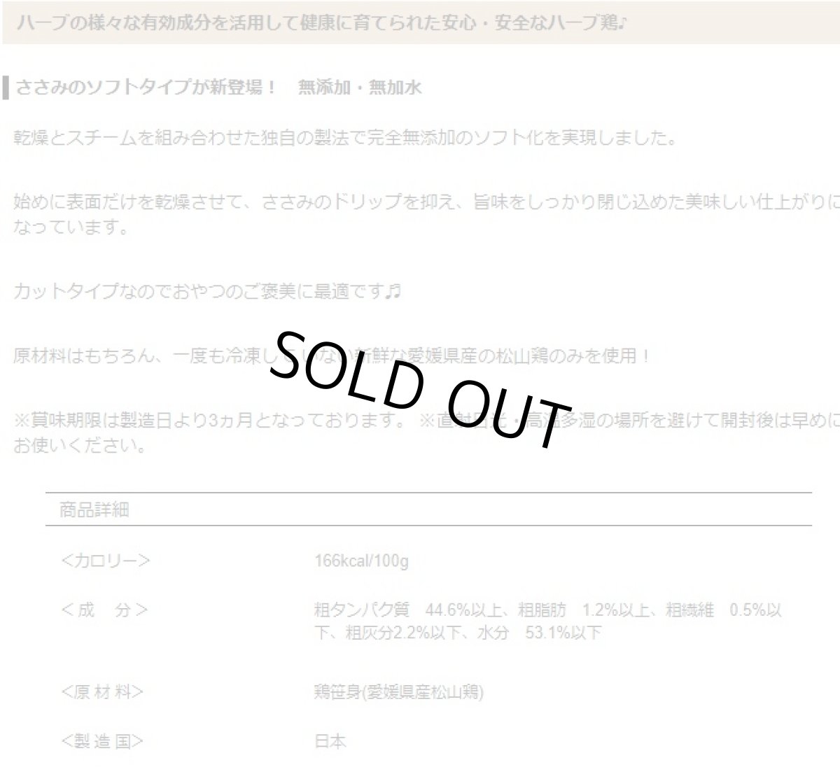 画像6: 最短賞味2026.1.20・アイファクトリー 香 ハーブ鶏のささみ(ソフト)カット40g×2 犬猫用おやつ  国産 無添加ai00856 (6)