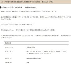 画像6: NEW 最短賞味2025.10.31・アイファクトリー 香 ハーブ鶏のささみ(ソフト)カット40g×2 犬猫用おやつ  国産 無添加ai00856 (6)