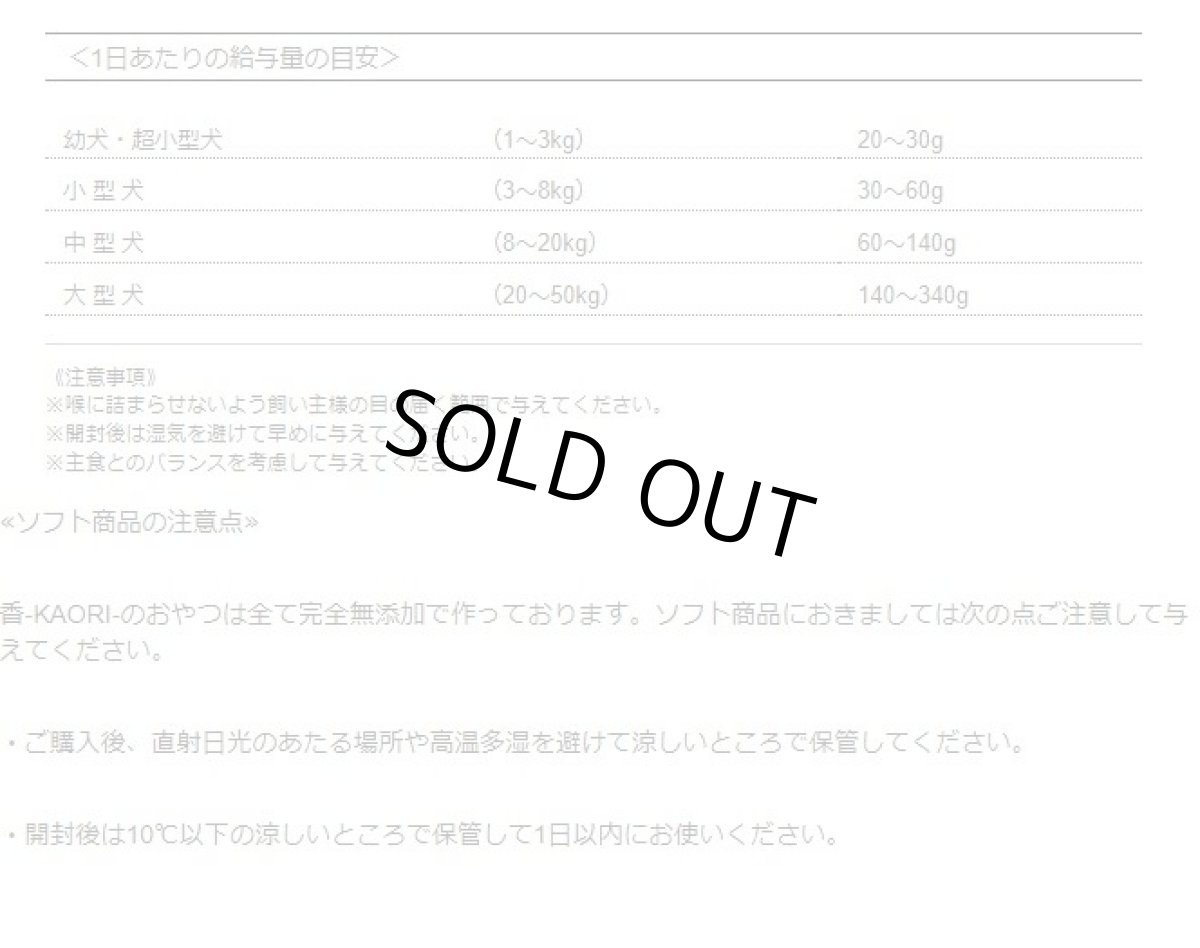画像7: 最短賞味2026.1.20・アイファクトリー 香 ハーブ鶏のささみ(ソフト)カット40g×2 犬猫用おやつ  国産 無添加ai00856 (7)