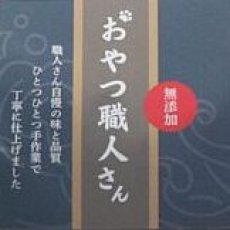 画像5: 最短賞味2025.1・アイファクトリー おやつ職人さん 馬肉スライス20g犬猫用おやつ 国内加工 無添加ai01013 (5)