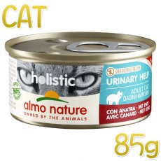 画像1: 最短賞味2025.2・アルモネイチャー 猫 ファンクショナルキャット85 ユリナリーサポート ダック 85g缶alc114総合栄養食キャットフード正規品 (1)