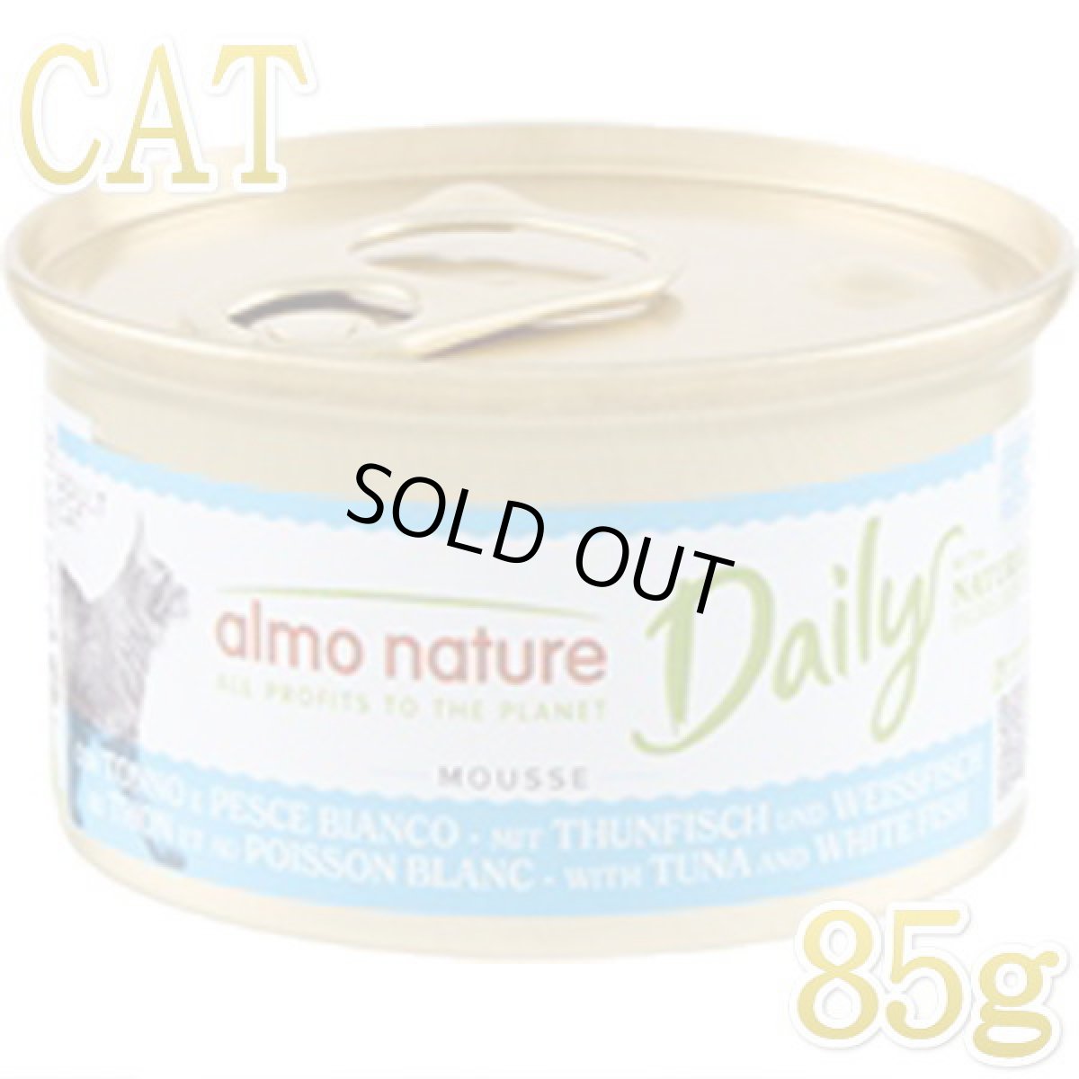 画像1: 最短賞味2027.9・アルモネイチャー 猫 デイリーメニュー まぐろとタラ入りお肉のムース 85g缶 alc147成猫用ウェット総合栄養食 正規品 (1)