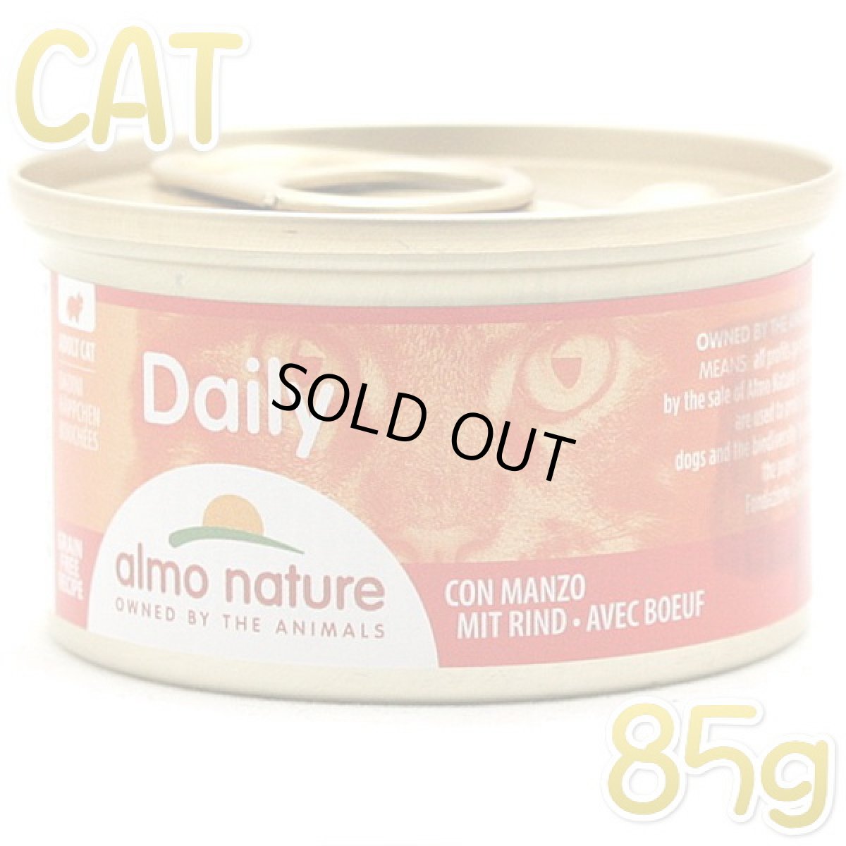 画像1: 最短賞味2025.8・アルモネイチャー 猫 デイリーメニュー 牛肉・ミートボール 85g缶alc159成猫用/総合栄養食/正規品 (1)