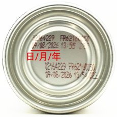 画像6: 最短賞味2027.6・アルモネイチャー 猫 デイリーメニュー ビーフ 400g缶 alc161成猫用ウェット総合栄養食almo nature正規品 (6)