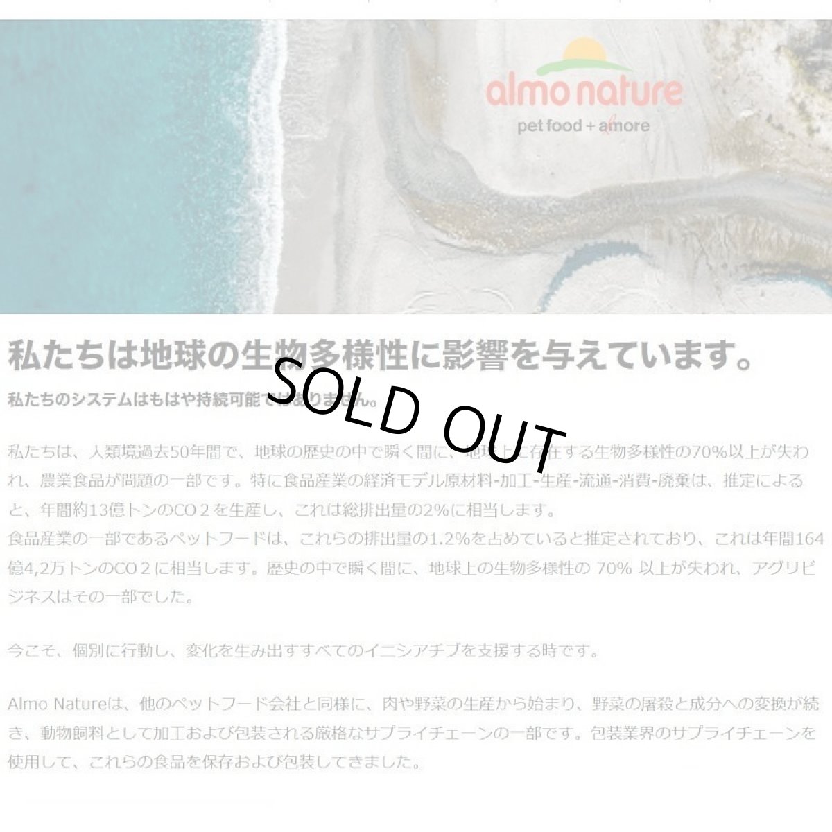 画像5: 最短賞味2027.9・アルモネイチャー 猫 ウェット デイリーメニュー ビーフ入りのソフトムース 100g alc350キャットフード正規品 (5)