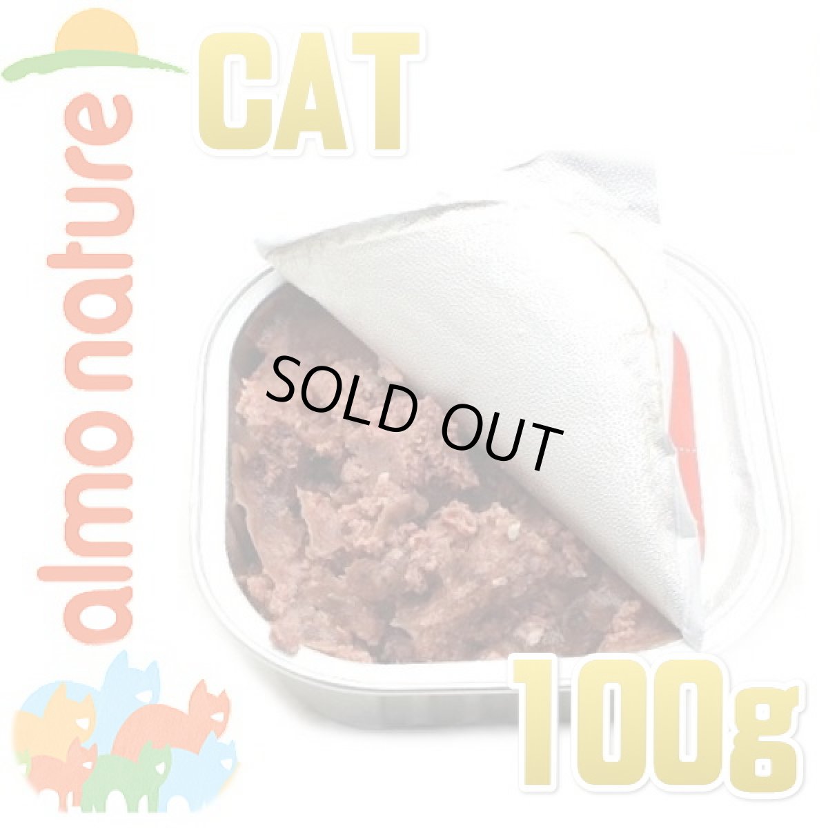 画像3: 最短賞味2027.11・アルモネイチャー 猫 デイリーメニュー ビーフ入りのソフトムース 100g×32個入りalc350cs(個別日本語ラベル無) (3)