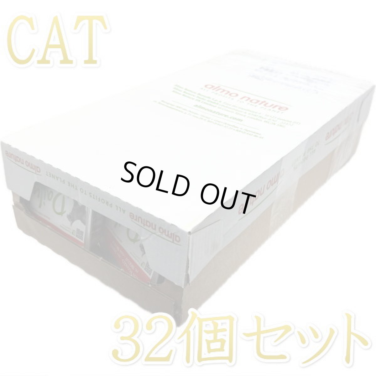 画像1: 最短賞味2027.10・アルモネイチャー 猫 デイリーメニュー チキン入りのソフトムース 100g×32個入りalc351cs(個別日本語ラベル無) (1)
