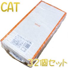 画像1: 最短賞味2025.6・アルモネイチャー 猫 デイリーメニュー チキン入りのソフトムース 100g×32個入りalc351cs(個別日本語ラベル無) (1)