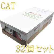 画像1: 最短賞味2025.6・アルモネイチャー 猫 デイリーメニュー チキン入りのソフトムース 100g×32個入りalc351cs(個別日本語ラベル無) (1)