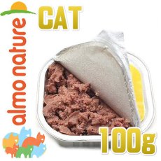 画像3: 最短賞味2025.6・アルモネイチャー 猫 デイリーメニュー チキン入りのソフトムース 100g×32個入りalc351cs(個別日本語ラベル無) (3)