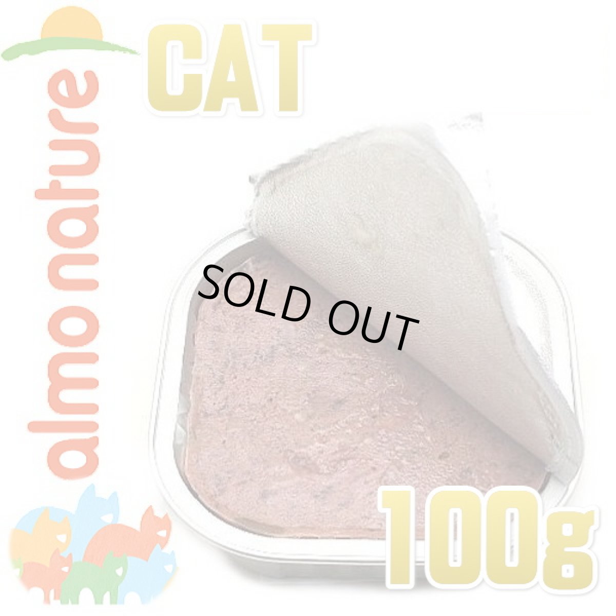 画像2: 最短賞味2027.11・アルモネイチャー 猫 デイリーメニュー サーモン入りのソフトムース 100g×32個入りalc352cs(個別日本語ラベル無) (2)