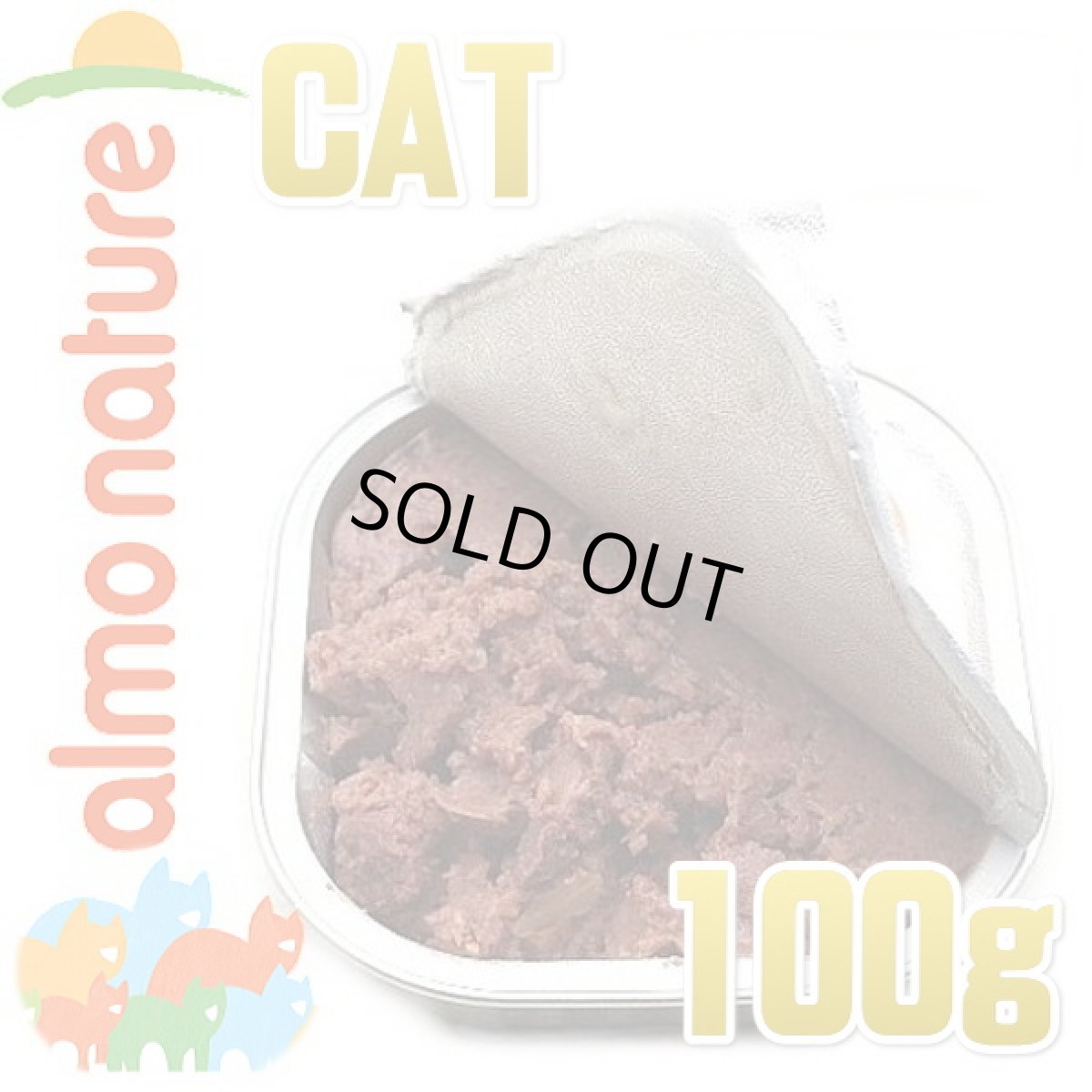 画像3: 最短賞味2027.11・アルモネイチャー 猫 デイリーメニュー サーモン入りのソフトムース 100g×32個入りalc352cs(個別日本語ラベル無) (3)