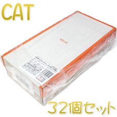 画像1: 最短賞味2025.4・アルモネイチャー 猫 デイリーメニュー 七面鳥入りのソフトムース 100g×32個入りalc353cs(個別日本語ラベル無) (1)