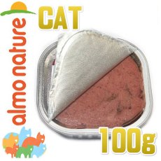 画像2: リニューアル品/最短賞味2026.7・アルモネイチャー 猫 デイリメニュー・ダック入りのソフトムース 100g alc354総合栄養食ウェット キャットフード正規品 (2)