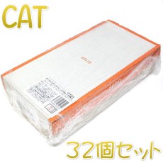 画像1: 最短賞味2025.6・アルモネイチャー 猫 デイリーメニュー ダック入りのソフトムース 100g×32個入りalc354cs(個別日本語ラベル無) (1)