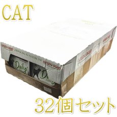 画像1: 最短賞味2025.6・アルモネイチャー 猫 デイリーメニュー ダック入りのソフトムース 100g×32個入りalc354cs(個別日本語ラベル無) (1)