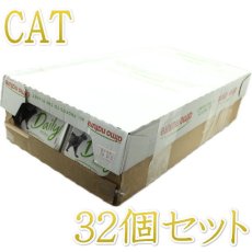 画像1: 最短賞味2025.5・アルモネイチャー 猫 デイリーメニュー ラビット入りのソフトムース 100g×32個入りalc355cs(個別日本語ラベル無) (1)