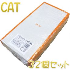 画像1: 最短賞味2025.3・アルモネイチャー 猫 デイリーメニュー 子牛肉入りのソフトムース 100g×32個入りalc356cs(個別日本語ラベル無) (1)