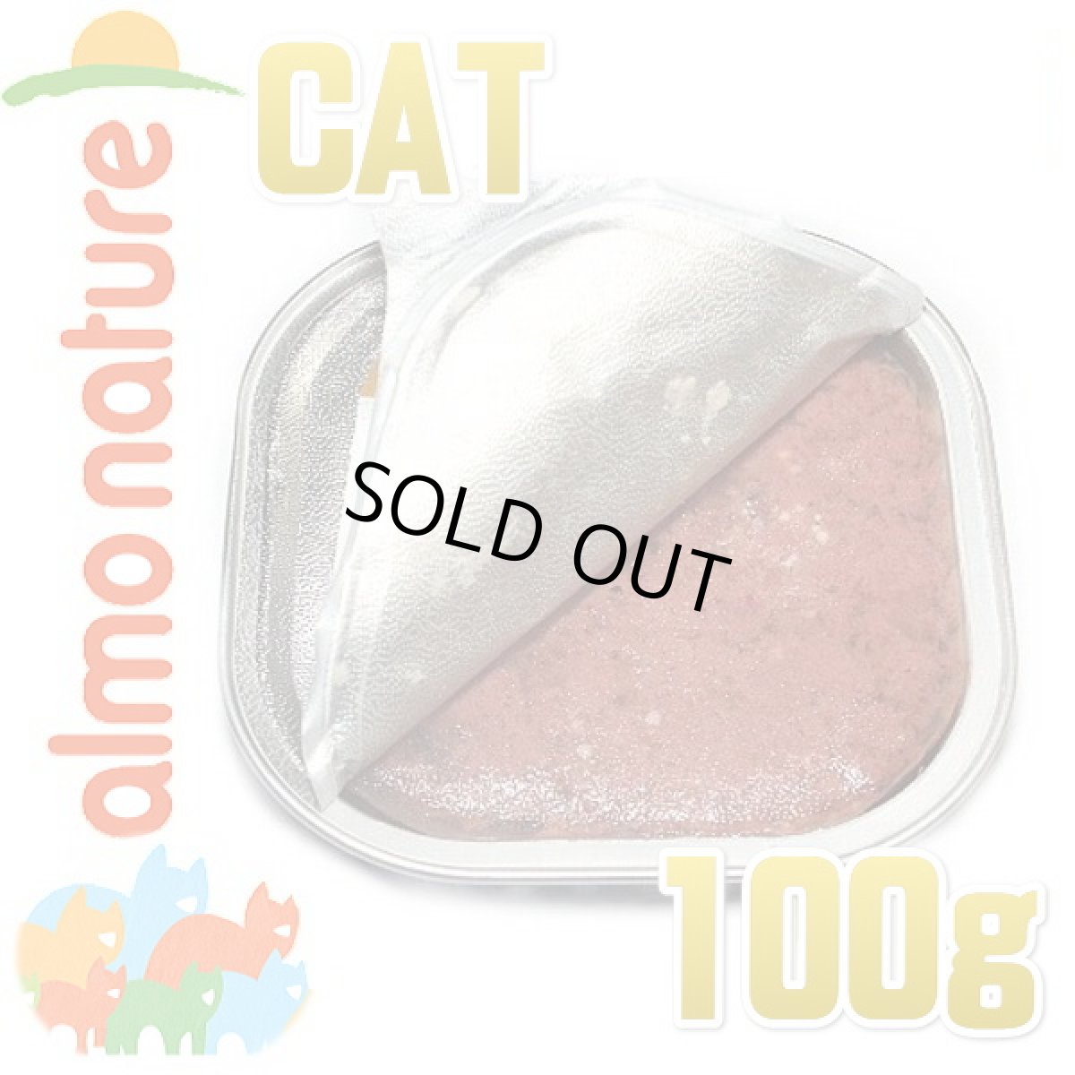 画像2: 最短賞味2027.3・アルモネイチャー 猫 デイリーメニュー 子牛肉入りのソフトムース 100g×32個入りalc356cs(個別日本語ラベル無) (2)