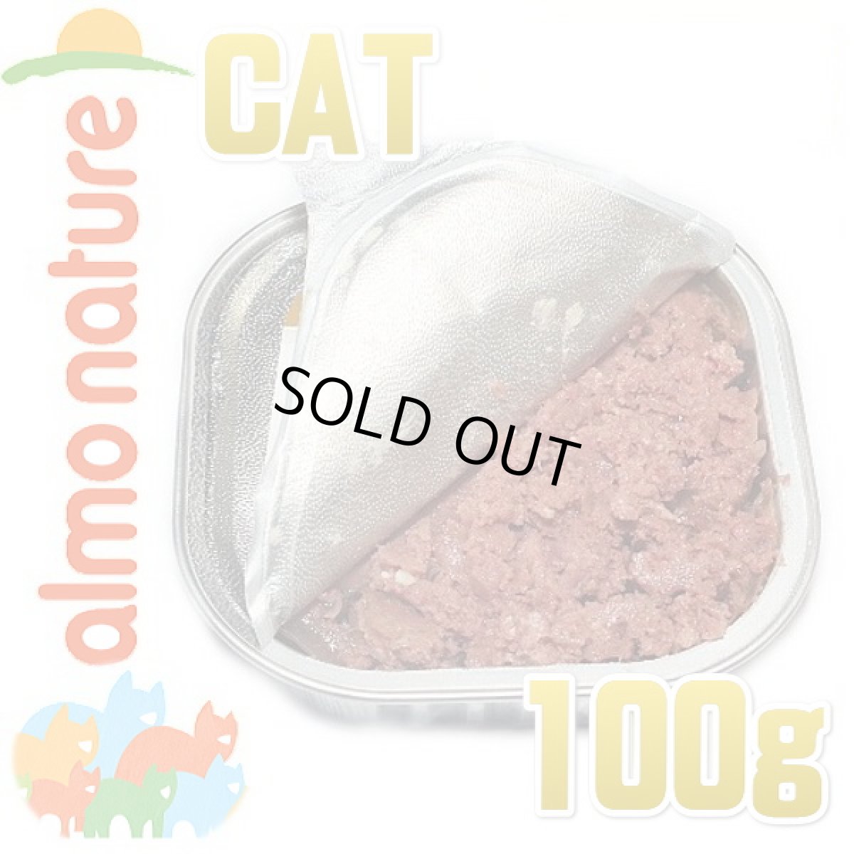 画像3: 最短賞味2027.3・アルモネイチャー 猫 デイリーメニュー 子牛肉入りのソフトムース 100g×32個入りalc356cs(個別日本語ラベル無) (3)