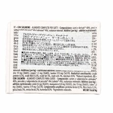 画像3: NEW 最短賞味2029.1・アルモネイチャー 猫 デイリーメニュー サーモンのムース90g紙パックalc362成猫用ウェット総合栄養食 正規品 (3)