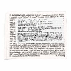 画像3: NEW 最短賞味2029.1・アルモネイチャー 猫 デイリーメニュー まぐろとタラのムース90g紙パックalc364成猫用ウェット総合栄養食 正規品 (3)