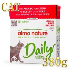 画像1: NEW 最短賞味2029.1・アルモネイチャー 猫 デイリーメニュー ビーフのムース380g紙パックalc370成猫用ウェット総合栄養食 正規品 (1)
