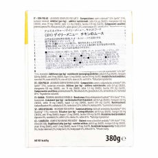 画像3: NEW 最短賞味2029.1・アルモネイチャー 猫 デイリーメニュー チキンのムース380g紙パックalc371成猫用ウェット総合栄養食 正規品 (3)