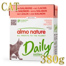 画像1: NEW 最短賞味2029.1・アルモネイチャー 猫 デイリーメニュー サーモンのムース380g紙パックalc372成猫用ウェット総合栄養食 正規品 (1)