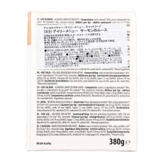 画像3: NEW 最短賞味2029.1・アルモネイチャー 猫 デイリーメニュー サーモンのムース380g紙パックalc372成猫用ウェット総合栄養食 正規品 (3)