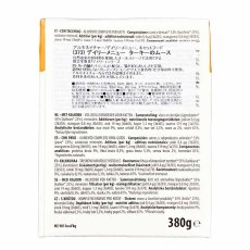 画像3: NEW 最短賞味2029.1・アルモネイチャー 猫 デイリーメニュー ターキーのムース380g紙パックalc373成猫用ウェット総合栄養食 正規品 (3)