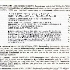 画像4: NEW 最短賞味2029.1・アルモネイチャー 猫 デイリーメニュー ターキーのムース380g紙パックalc373成猫用ウェット総合栄養食 正規品 (4)