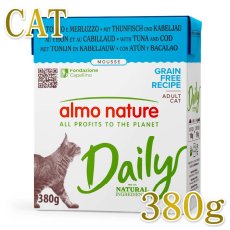 画像1: NEW 最短賞味2029.1・アルモネイチャー 猫 デイリーメニュー まぐろとタラのムース380g紙パックalc374成猫用ウェット総合栄養食 正規品 (1)