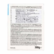画像3: NEW 最短賞味2029.1・アルモネイチャー 猫 デイリーメニュー まぐろとタラのムース380g紙パックalc374成猫用ウェット総合栄養食 正規品 (3)