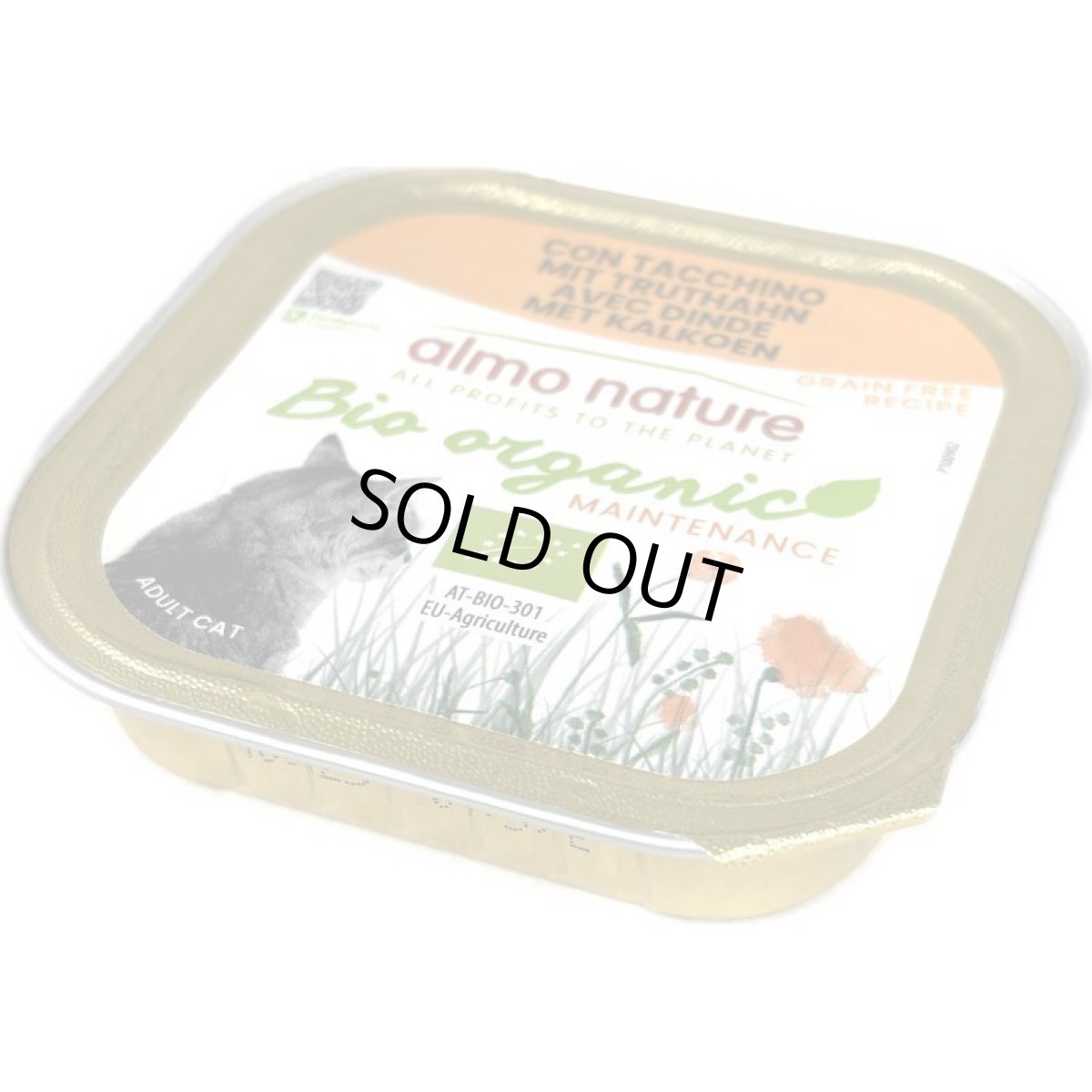 画像4: 最短賞味2027.1・アルモネイチャー 猫 オーガニックキャット85 ターキー85g alc453ウェット総合栄養食 almo nature正規品 (4)