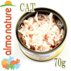 画像2: 最短賞味2025.4・アルモネイチャー 猫 ウェット 鶏肉のフィレ 70g缶 alc5016キャットフード正規品 (2)
