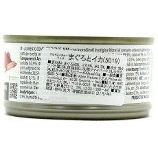 画像3: 最短賞味2025.4・アルモネイチャー 猫 まぐろとイカ 70g缶alc5019成猫用ウェット一般食キャットフードalmo nature正規品 (3)