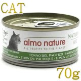 最短賞味2027.6.22・キアオラ 猫 カンガルー 900g 全年齢ドライ