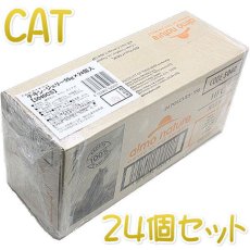 画像1: 最短賞味2025.2・アルモネイチャー 猫パウチ チキン・ジェリー55g×24個入りalc5040cs(個別日本語ラベル無)一般食 (1)
