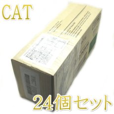 画像1: 最短賞味2025.2・アルモネイチャー 猫パウチ まぐろ・ジェリー55g×24個入りalc5042cs(個別日本語ラベル無)一般食 (1)