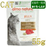 最短賞味2027.11・アニモンダ 猫 インテグラプロテクト 腎臓ケア (低