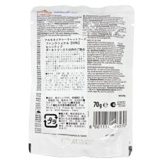 画像4: 最短賞味2027.6・アルモネイチャー 猫 センシティブ ポールトリー入りお肉のご馳走 70g alc5295パウチ総合栄養食 胃腸ケア キャット正規品 (4)