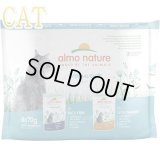 アルモネイチャーキャットフードファンクショナル ユリナリーサポート70g20袋 メーカー欠品（入荷日未定）】アルモネイチャー ファンク