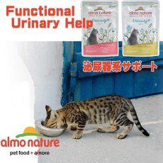 画像5: 最短賞味2026.10・アルモネイチャー 猫 ファンクショナル・ユリナリーサポート サーモン入りお肉のご馳走 70g alc5300泌尿器ケア 正規品 (5)