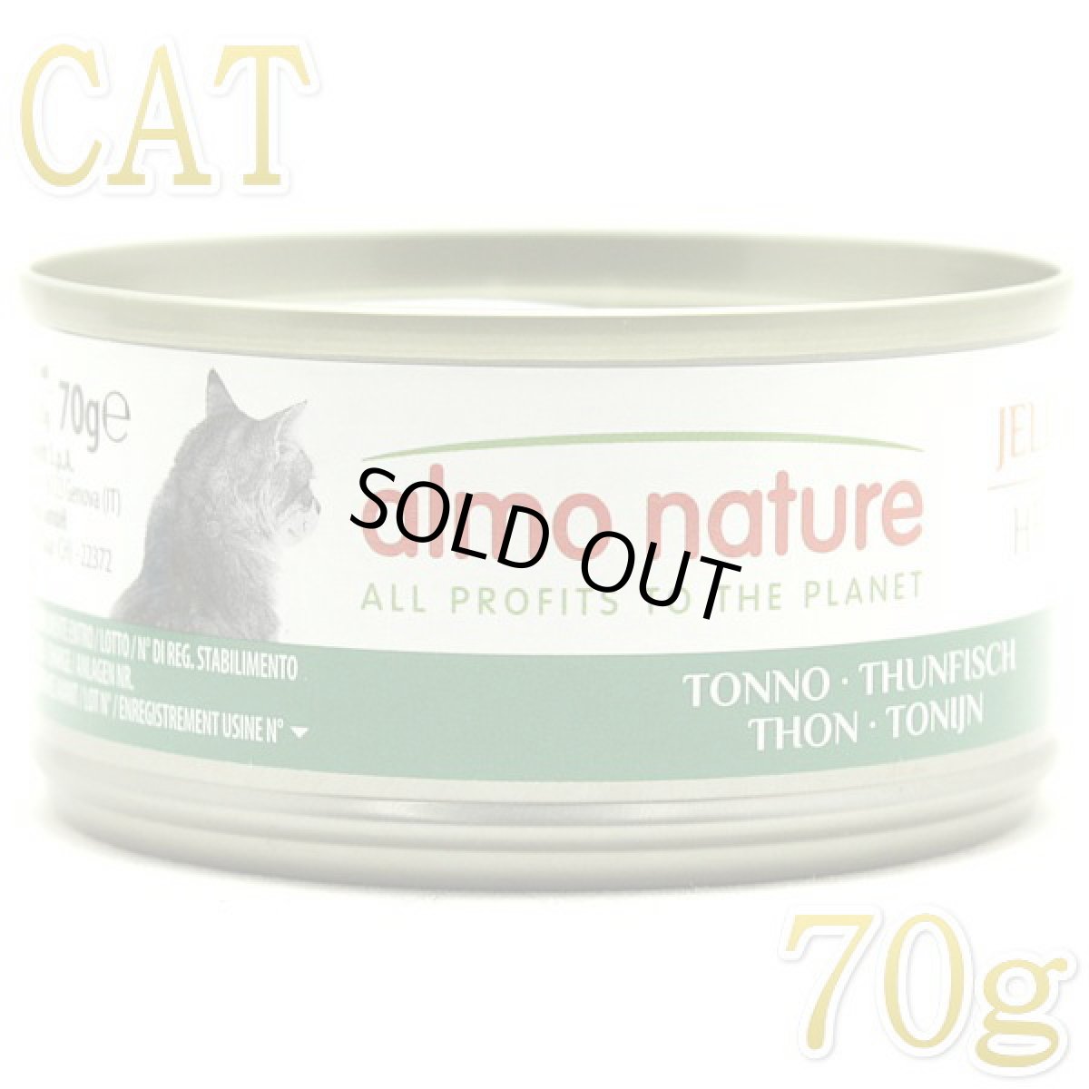 画像1: 最短賞味2028.5・アルモネイチャー 猫 ウェット まぐろ・ジェリーのご馳走 70g缶 alc5414h一般食キャットフード正規品 (1)