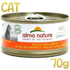 画像1: 最短賞味2025.1・アルモネイチャー 猫 コンプリート チキンとキャロット 70g缶alc5430h猫用ウェット総合栄養食キャットフードalmo nature正規品 (1)