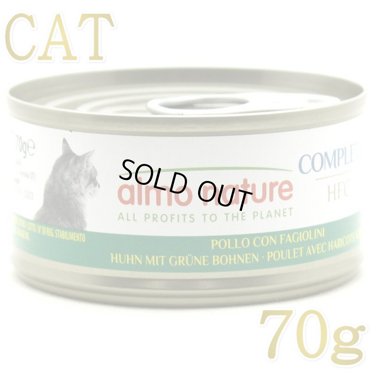画像1: 最短賞味2027.9・アルモネイチャー 猫 コンプリート チキンとグリーンビーンズ 70g缶 alc5431h猫用ウェット総合栄養食 キャットフードalmo nature正規品 (1)