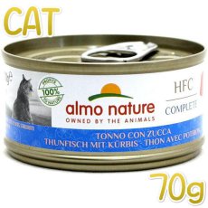 画像1: 最短賞味2025.1・アルモネイチャー 猫 コンプリート ツナとパンプキン 70g缶 alc5433h猫用ウェット総合栄養食 キャットフードalmo nature正規品 (1)